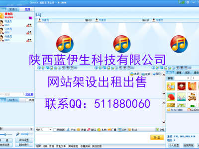 聊天室软件开发：如何打造独特的社交体验