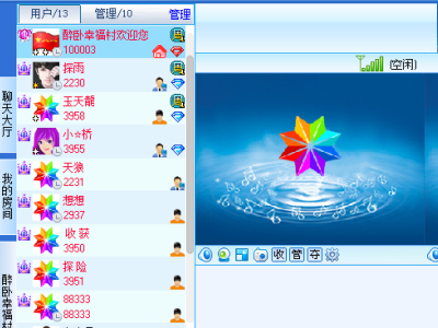 无需技术攻坚！音视频社区系统出租出售，轻松抢占线上社交新风口