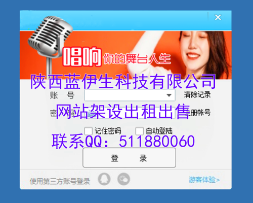 横三超大视频