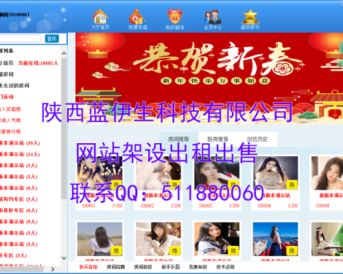 横三超大视频